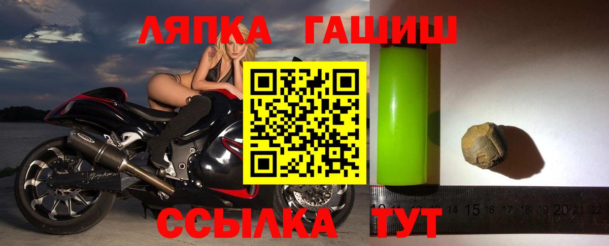 ГАШ убойный Волгодонск