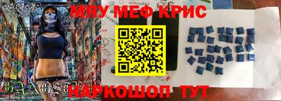 MESCALINE Бугуруслан
