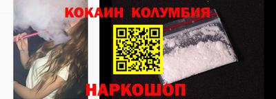 мефедрон VHQ Будённовск