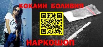 винт Красноармейск