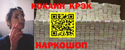 кокаин VHQ Котовск