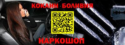 кокаин VHQ Котовск