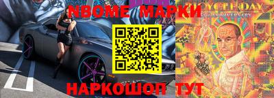 мефедрон VHQ Будённовск