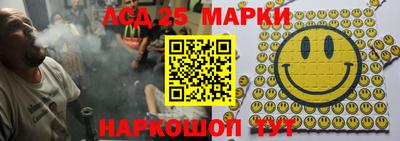 MESCALINE Бугуруслан