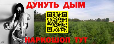 винт Красноармейск