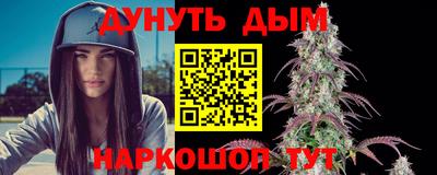 MESCALINE Бугуруслан
