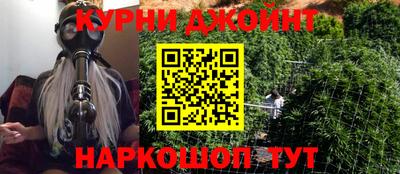 MESCALINE Бугуруслан