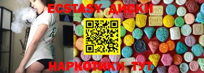 экстази Кохма