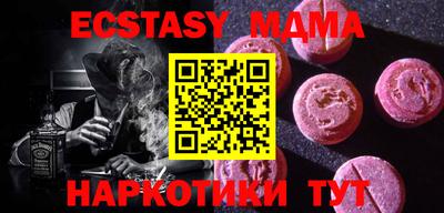 MESCALINE Бугуруслан