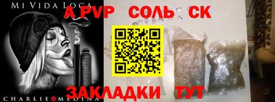 MESCALINE Бугуруслан
