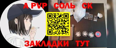 ECSTASY Бузулук