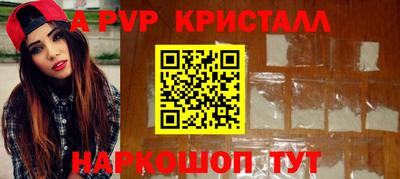 мефедрон VHQ Будённовск