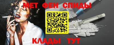 MESCALINE Бугуруслан