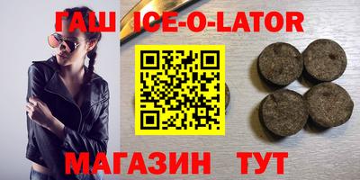 MESCALINE Бугуруслан