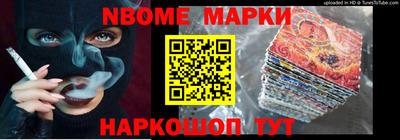 кокаин VHQ Котовск