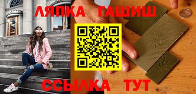 винт Красноармейск