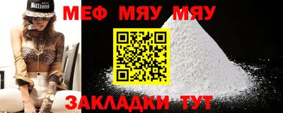 MESCALINE Бугуруслан