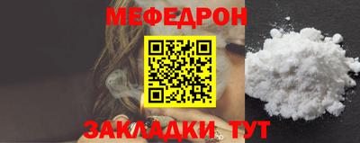 мефедрон VHQ Будённовск