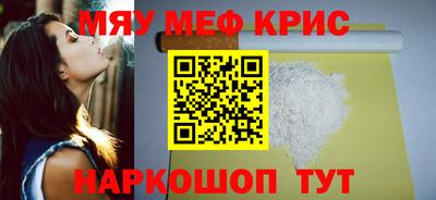 мефедрон VHQ Будённовск