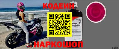 MESCALINE Бугуруслан