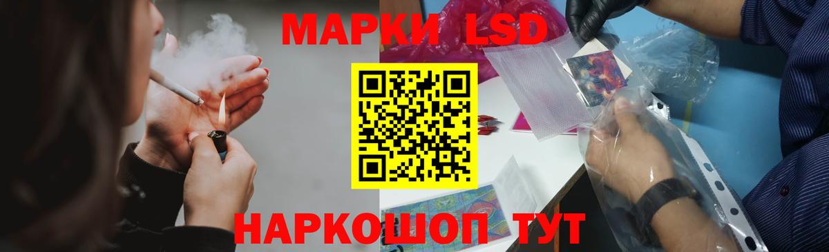 LSD-25 экстази кислота  LSD-25 экстази кислота  Вход с VPN  Волгодонск 