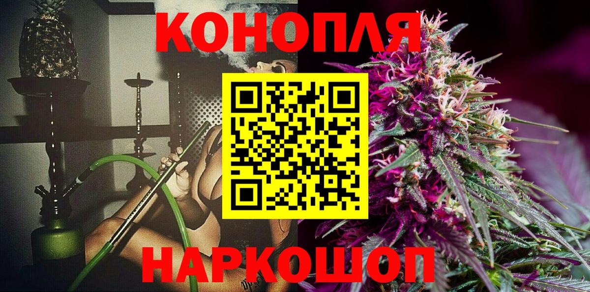 Волгодонск  Канабис LSD WEED  Конопля конопля  Вход с VPN  Каннабис Bruce Banner  Марихуана индика 