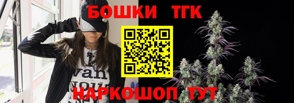 Конопля конопля Волгодонск